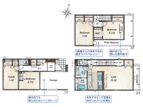 さいたま市浦和区 新築戸建 さいたま市浦和区 新築戸建