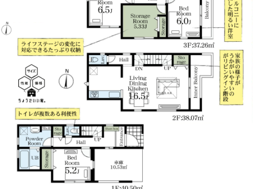 さいたま市大宮区 新築戸建 さいたま市大宮区 新築戸建