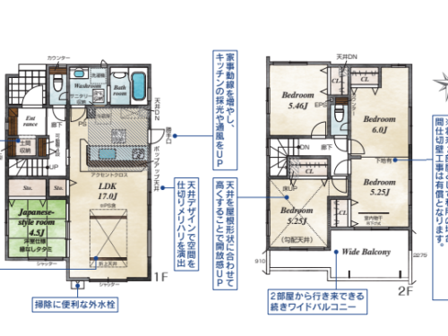 さいたま市見沼区 新築戸建