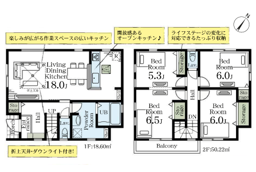 さいたま市浦和区 新築戸建 さいたま市浦和区 新築戸建