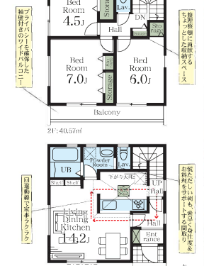 さいたま市岩槻区 新築戸建